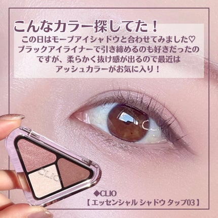 スーパープルーフ ブラッシュ ライナー キルアッシュ/CLIO/アイライナーを使ったクチコミ(4枚目)