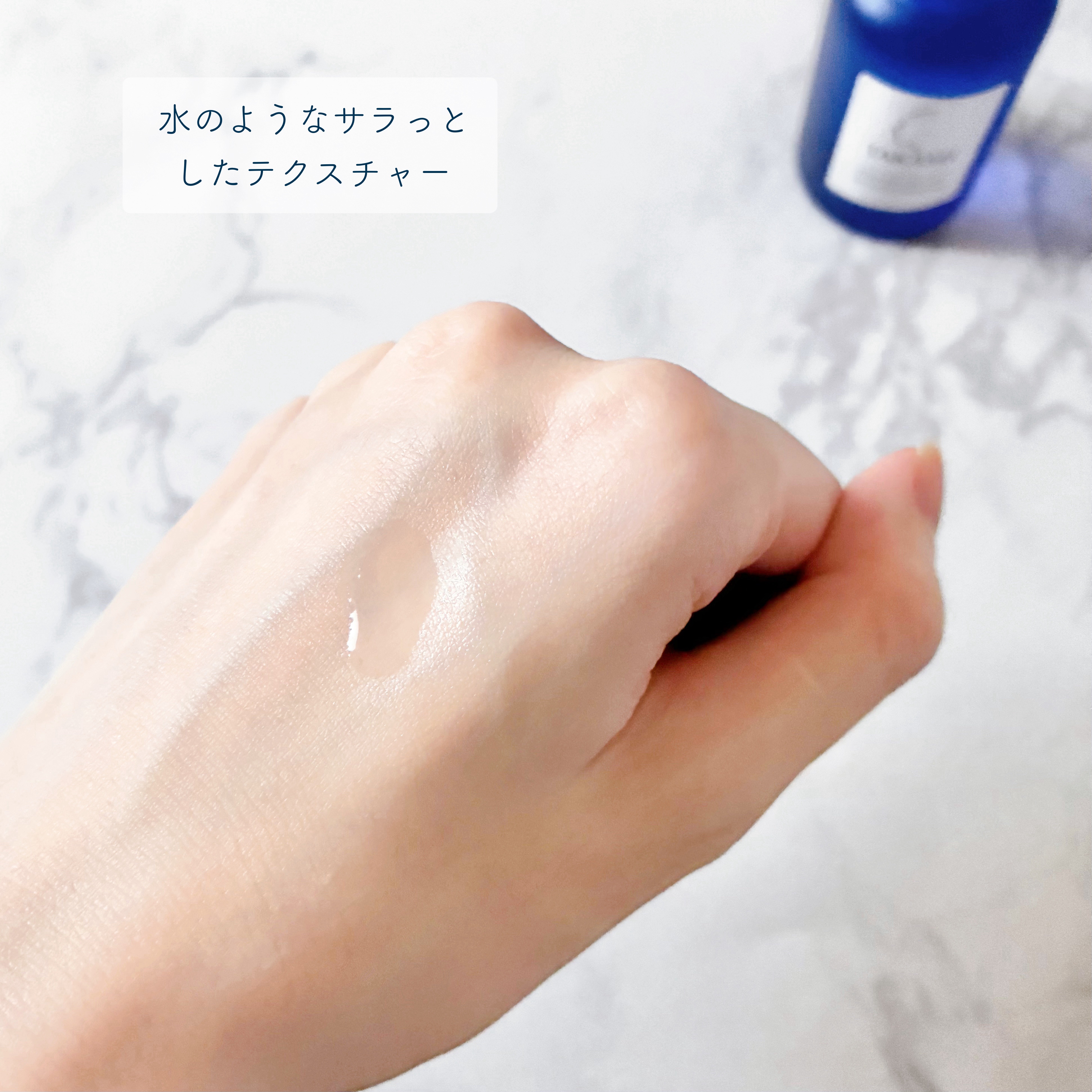 タカミスキンピール/タカミ/ブースター・導入液を使ったクチコミ（3枚目）