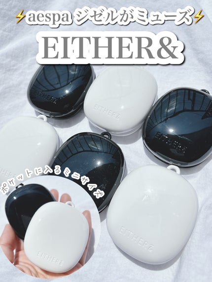 プベルグロウクッション ミニ/EITHER&/クッションファンデーションを使ったクチコミ(1枚目)