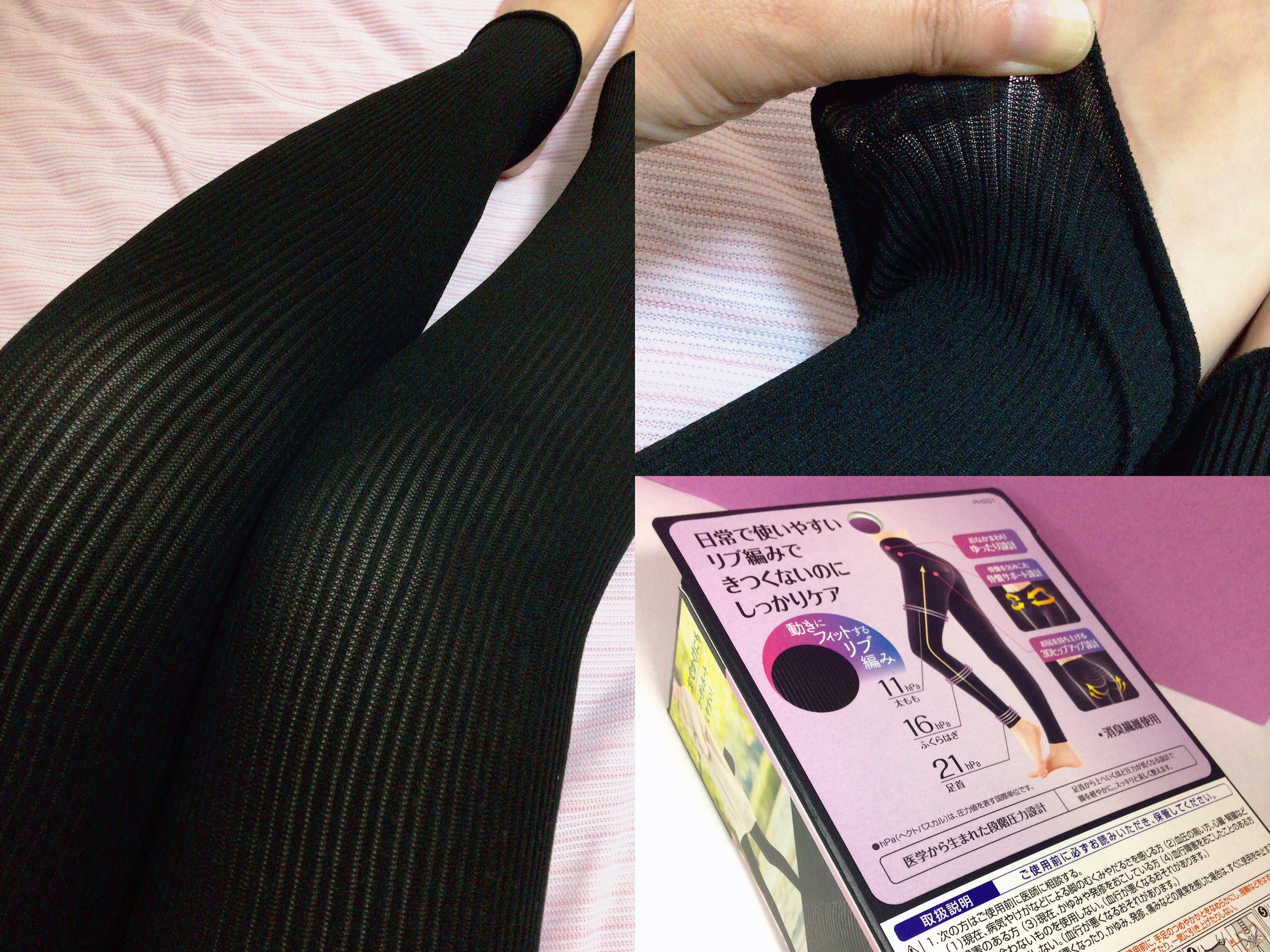 着圧リブレギンス/SLIMWALK/着圧ソックス・レギンスを使ったクチコミ（3枚目）