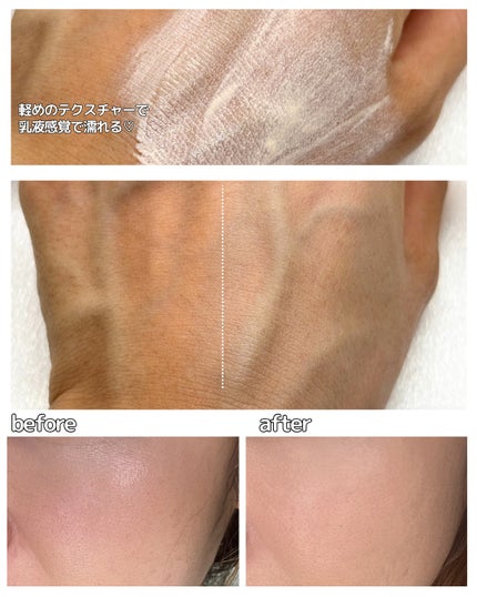 エッセンスベース EX/マキアージュ/化粧下地を使ったクチコミ(4枚目)