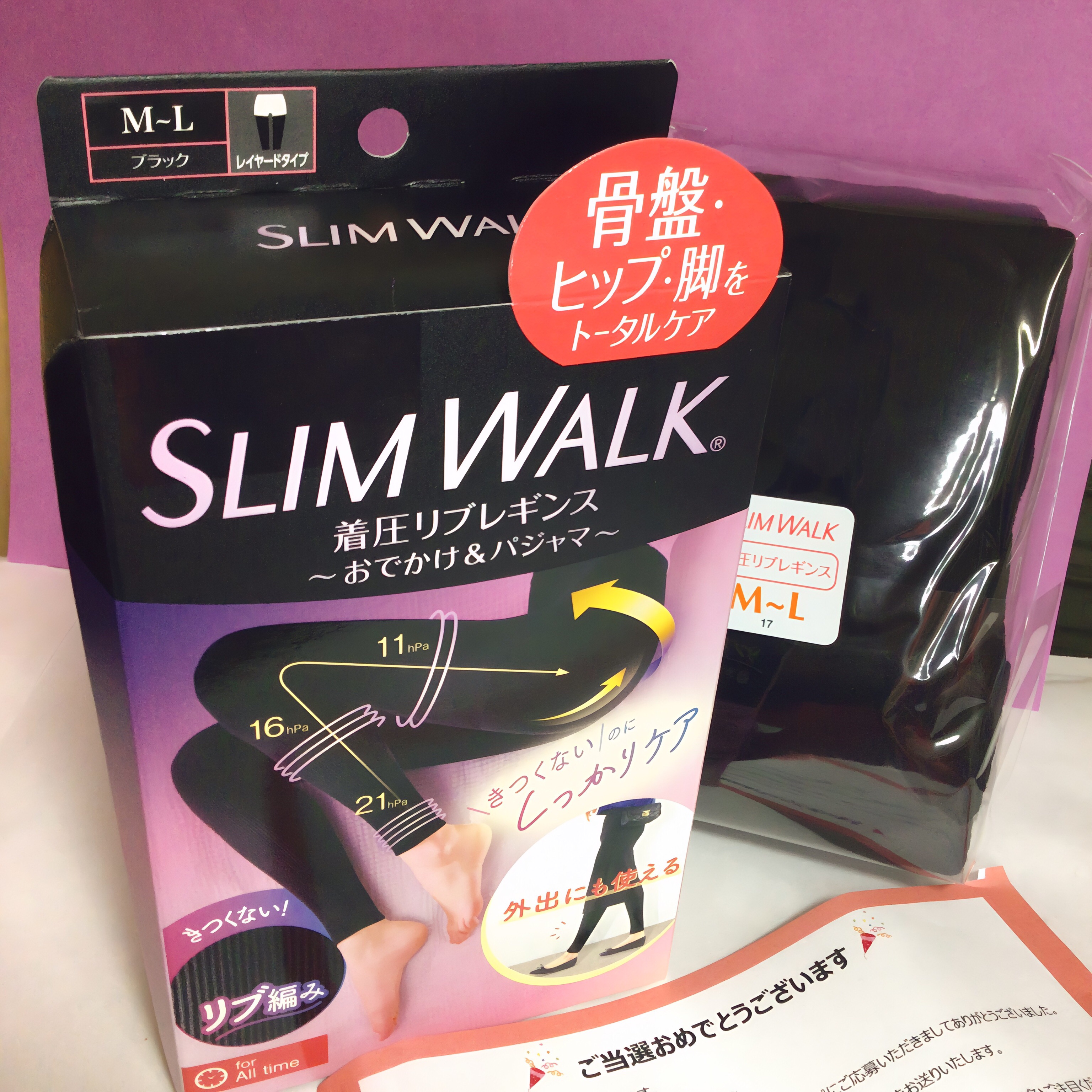 着圧リブレギンス/SLIMWALK/着圧ソックス・レギンスを使ったクチコミ（1枚目）