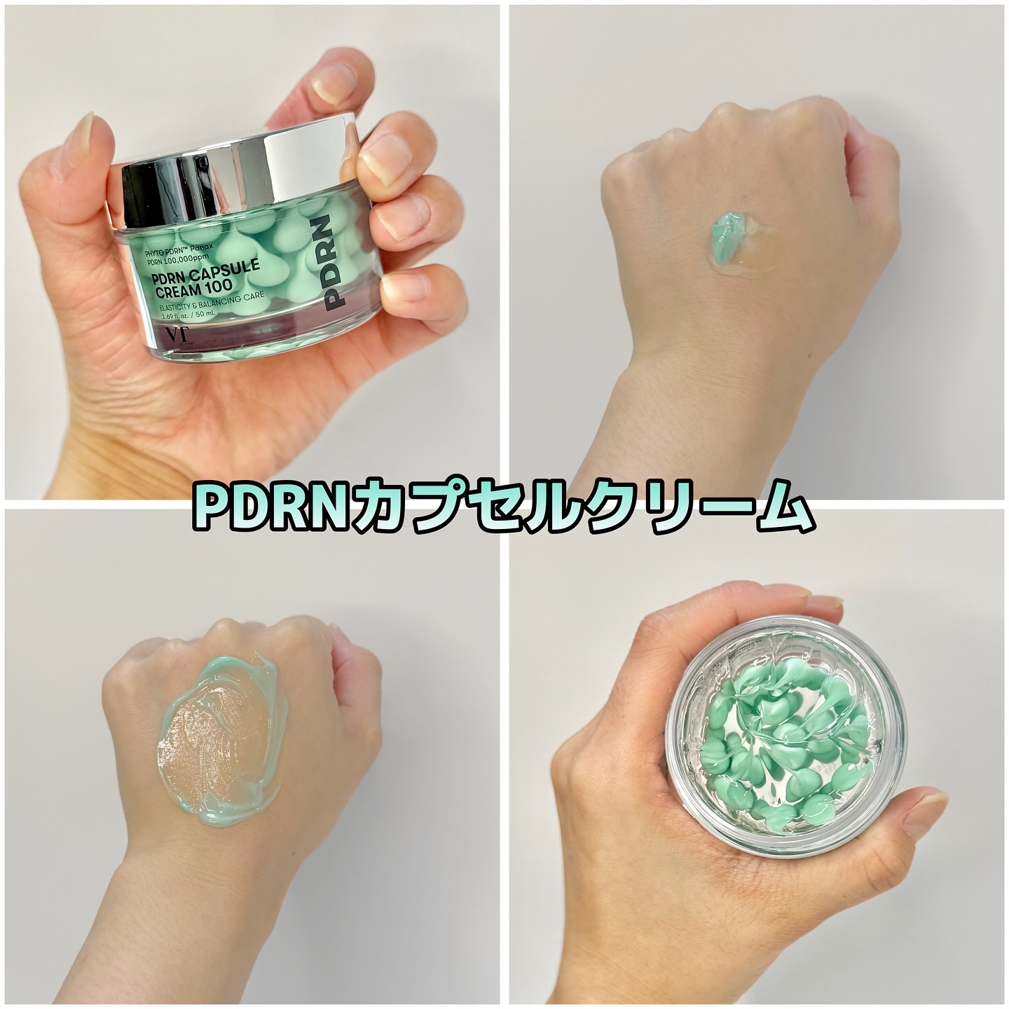 リードルS PDRN+ セラム/VT/美容液を使ったクチコミ（3枚目）