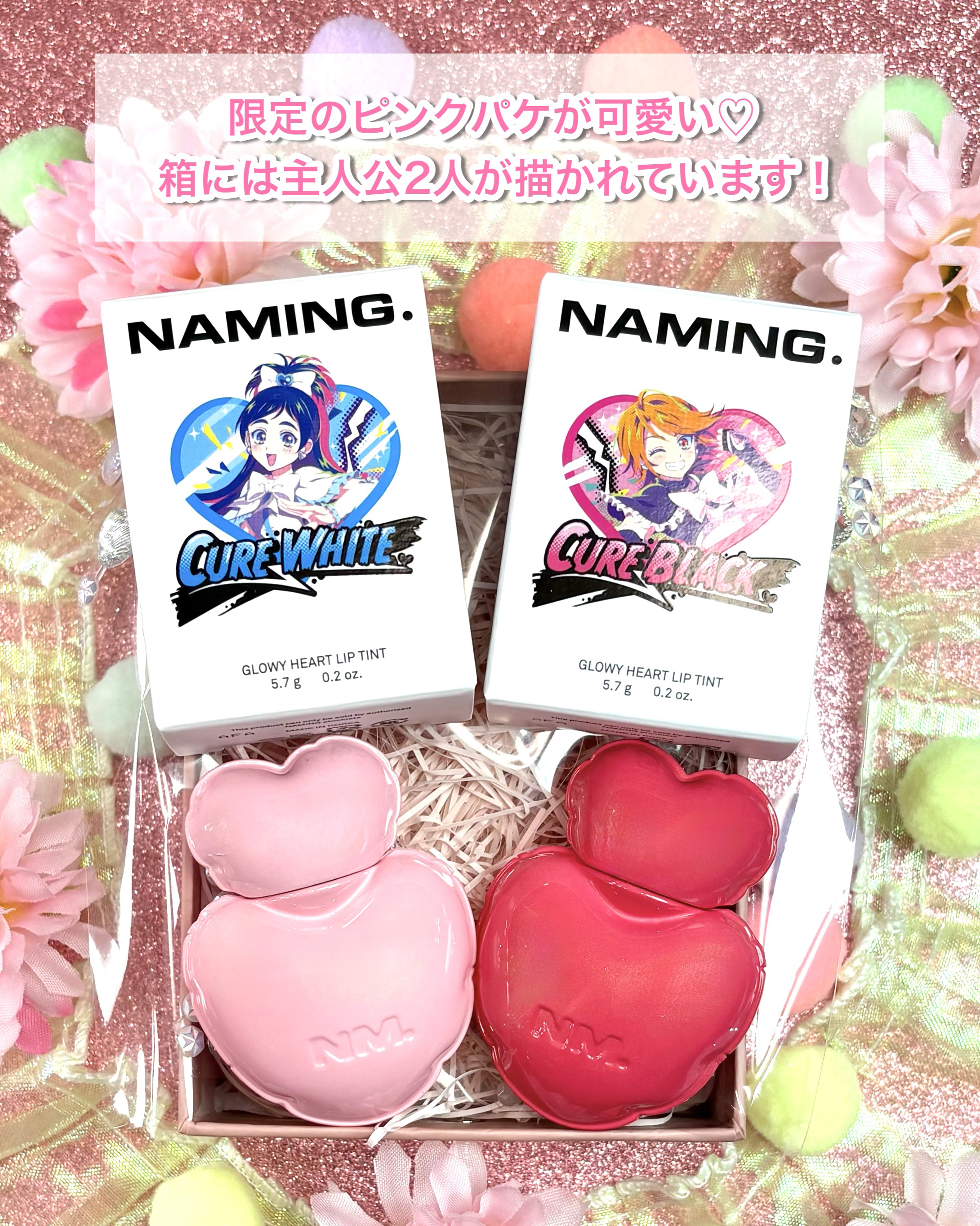 ネーミング グロウ ハートリップティント NP01（コラボカラー・数量限定）/NAMING./リップティントを使ったクチコミ（3枚目）