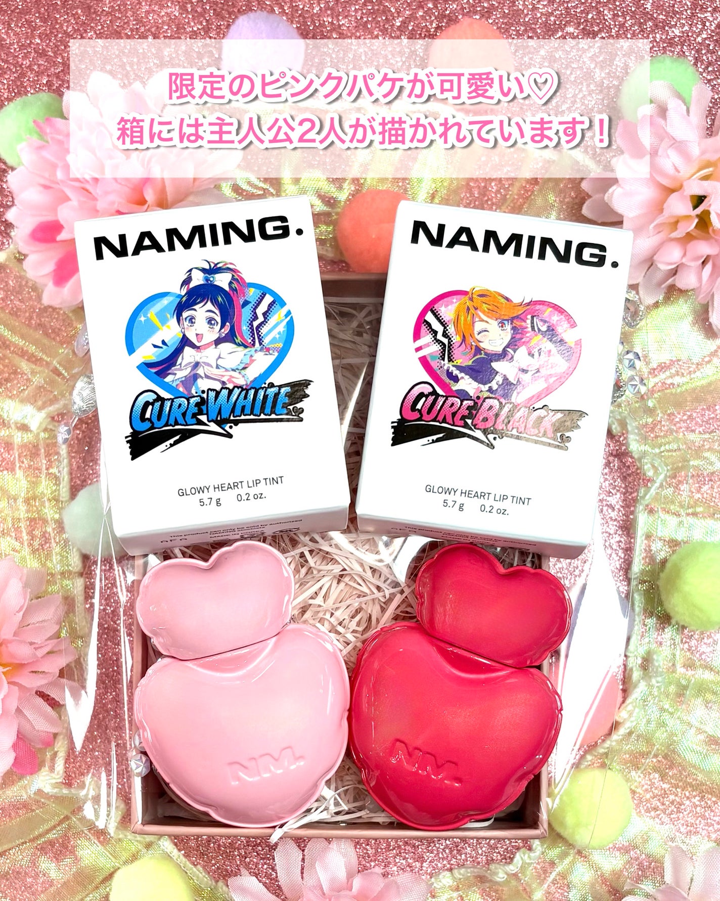 ネーミング グロウ ハートリップティント/NAMING./リップティントを使ったクチコミ(3枚目)