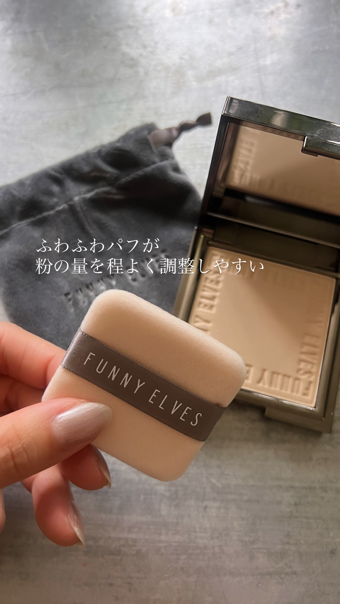 ソフトマットプレストパウダー/FUNNY ELVES方里/プレストパウダーを使ったクチコミ（3枚目）