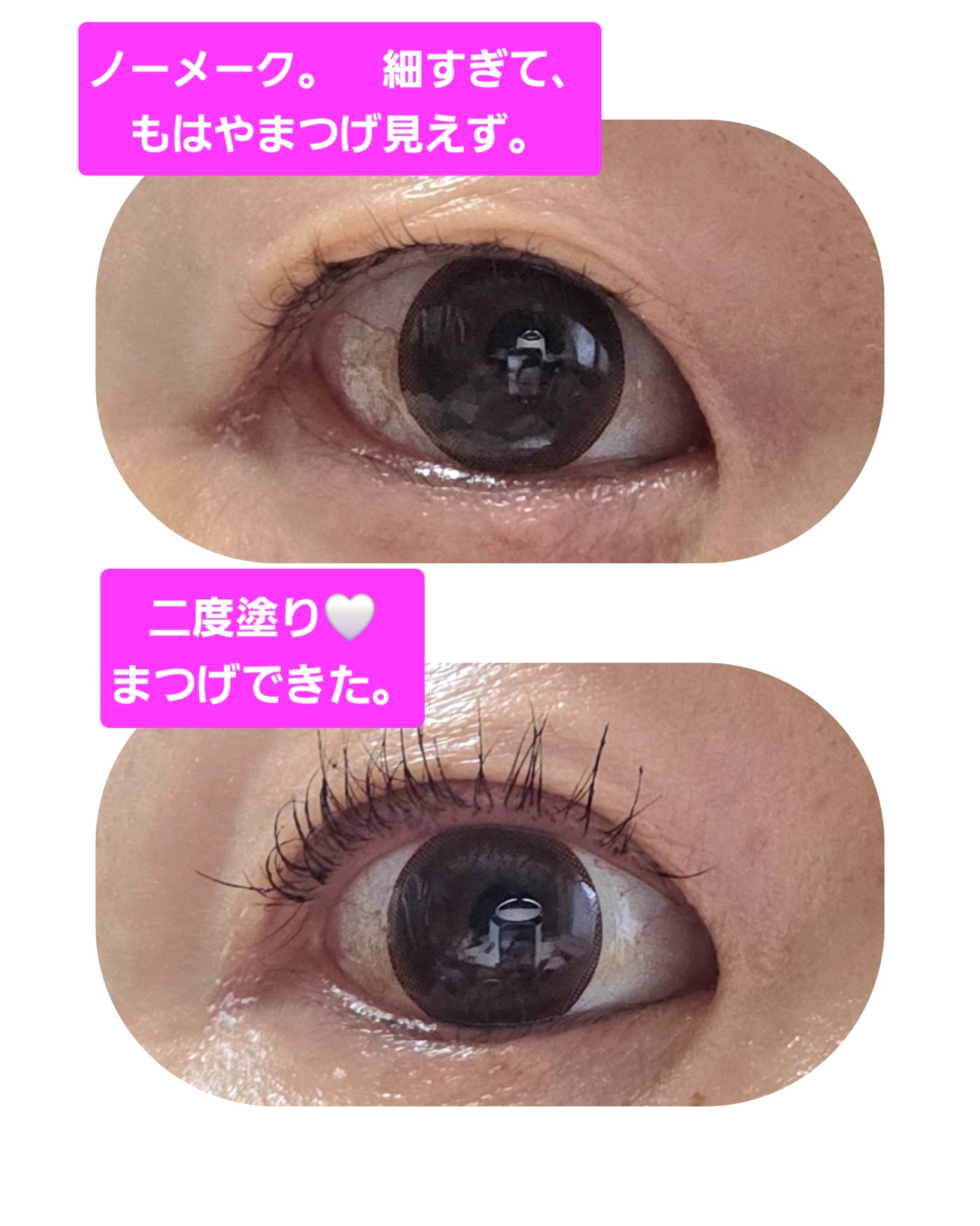 カールスナイパーマスカラ/キャンメイク/マスカラを使ったクチコミ（2枚目）