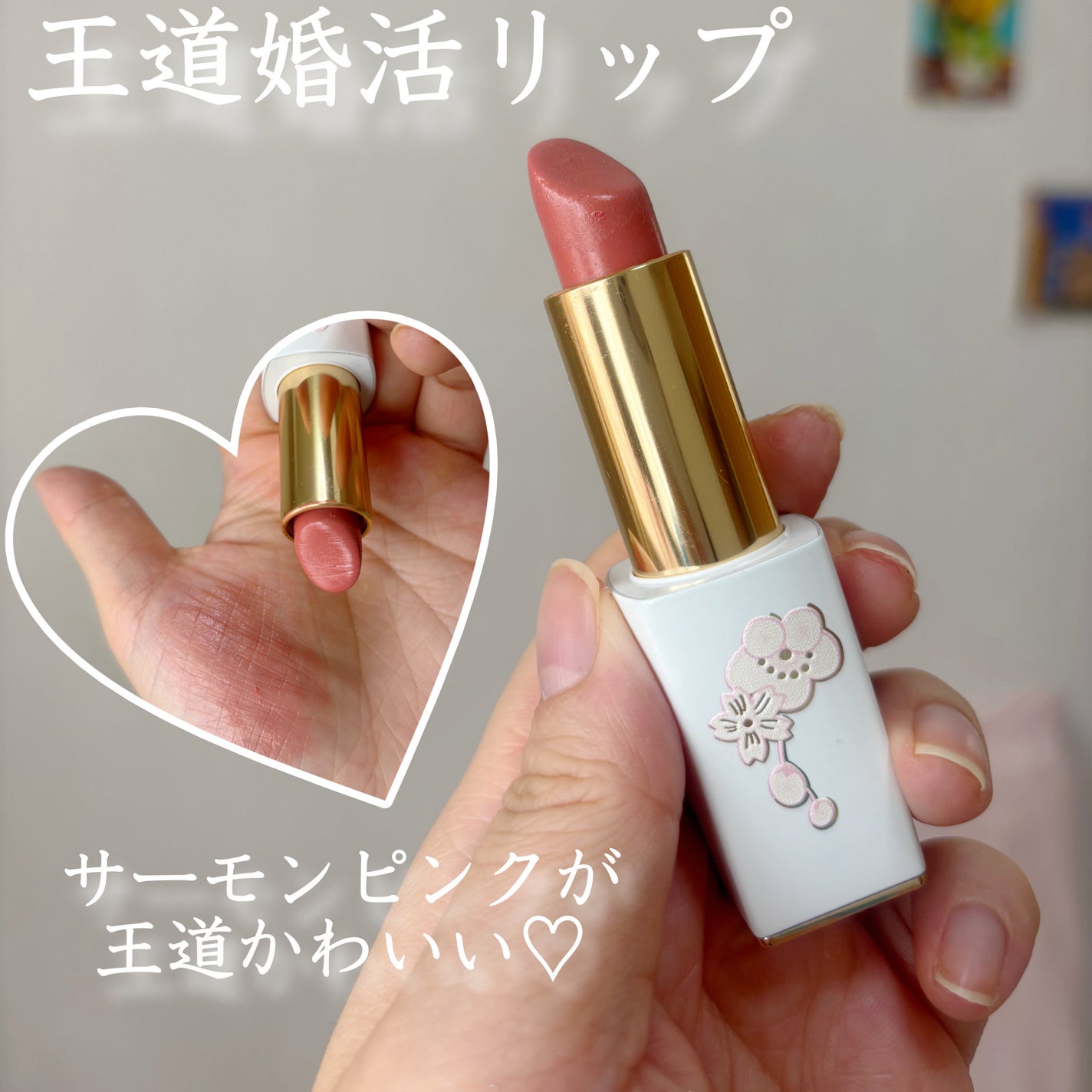 ピュアカラーエンヴィクリスタルリップスティック/ESTEE LAUDER/口紅を使ったクチコミ(1枚目)