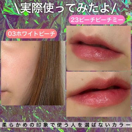 ザ ジューシーラスティングティント/rom&nd/リップティントを使ったクチコミ(8枚目)