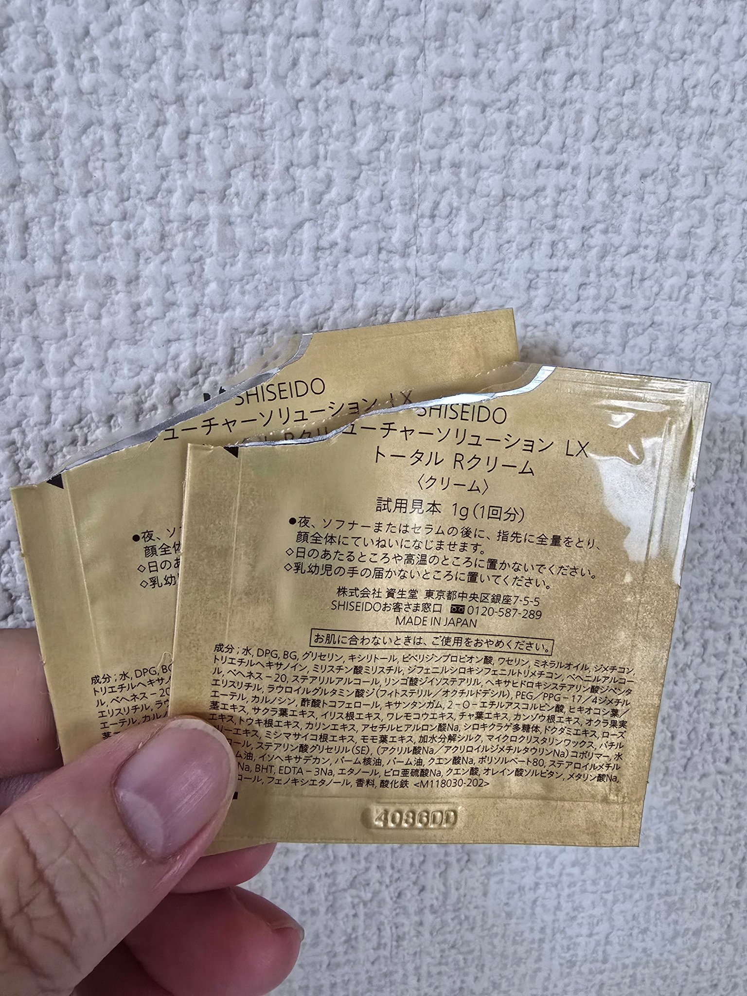 SHISEIDO フューチャーソリューション LX トータル Ｒクリーム/SHISEIDO/フェイスクリームを使ったクチコミ（2枚目）