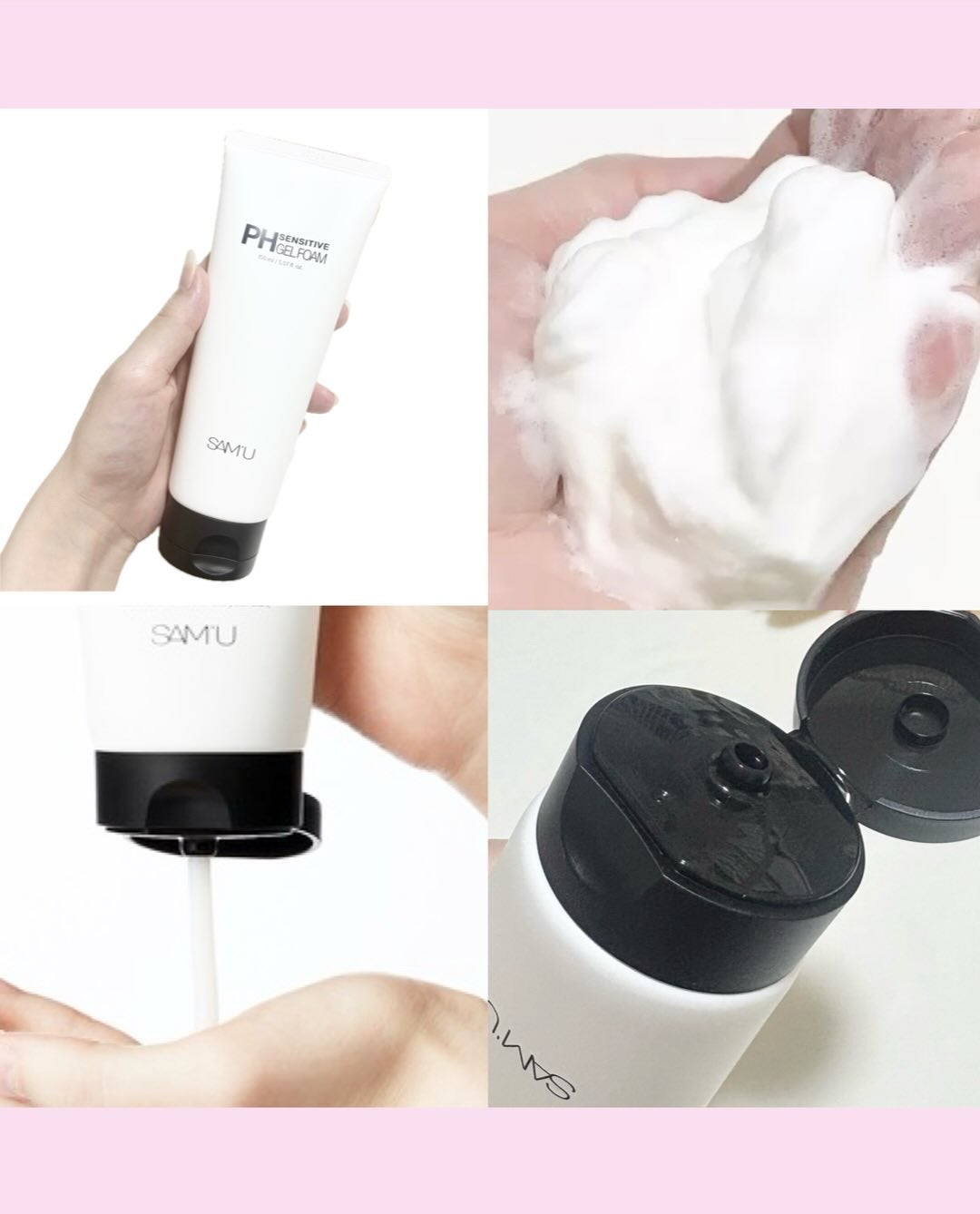 PHセンシティブジェルフォーム/SAM'U/その他洗顔料を使ったクチコミ(3枚目)