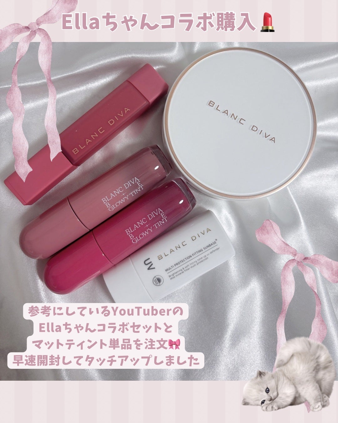 ððððððâ¡.· on LIPS ã#ã¡ã¬ã賌å
¥å#ãã©ã³ãã£ã#blancdiva#ã¯ãŒã«ãµããŒ..ãïŒ2æç®ïŒ