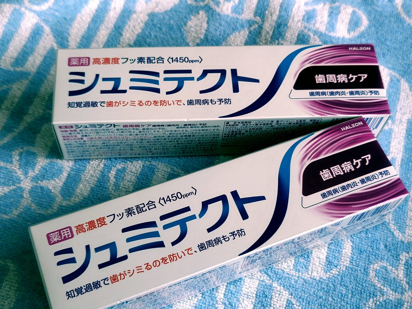 薬用シュミテクト 歯周病ケア/シュミテクト/歯磨き粉を使ったクチコミ(1枚目)