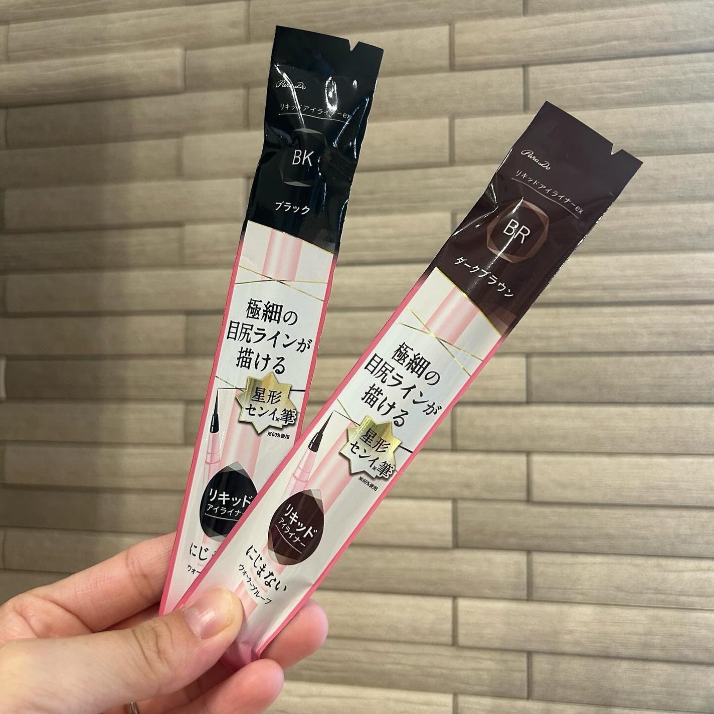 リキッドアイライナー ex/パラドゥ/リキッドアイライナーを使ったクチコミ(2枚目)