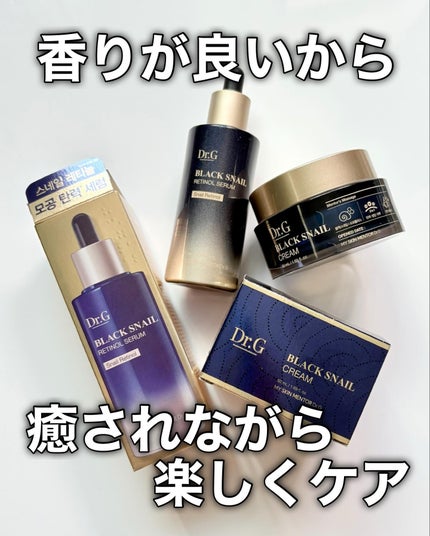 ブラックスネイル クリーム/Dr.G/フェイスクリームを使ったクチコミ(8枚目)