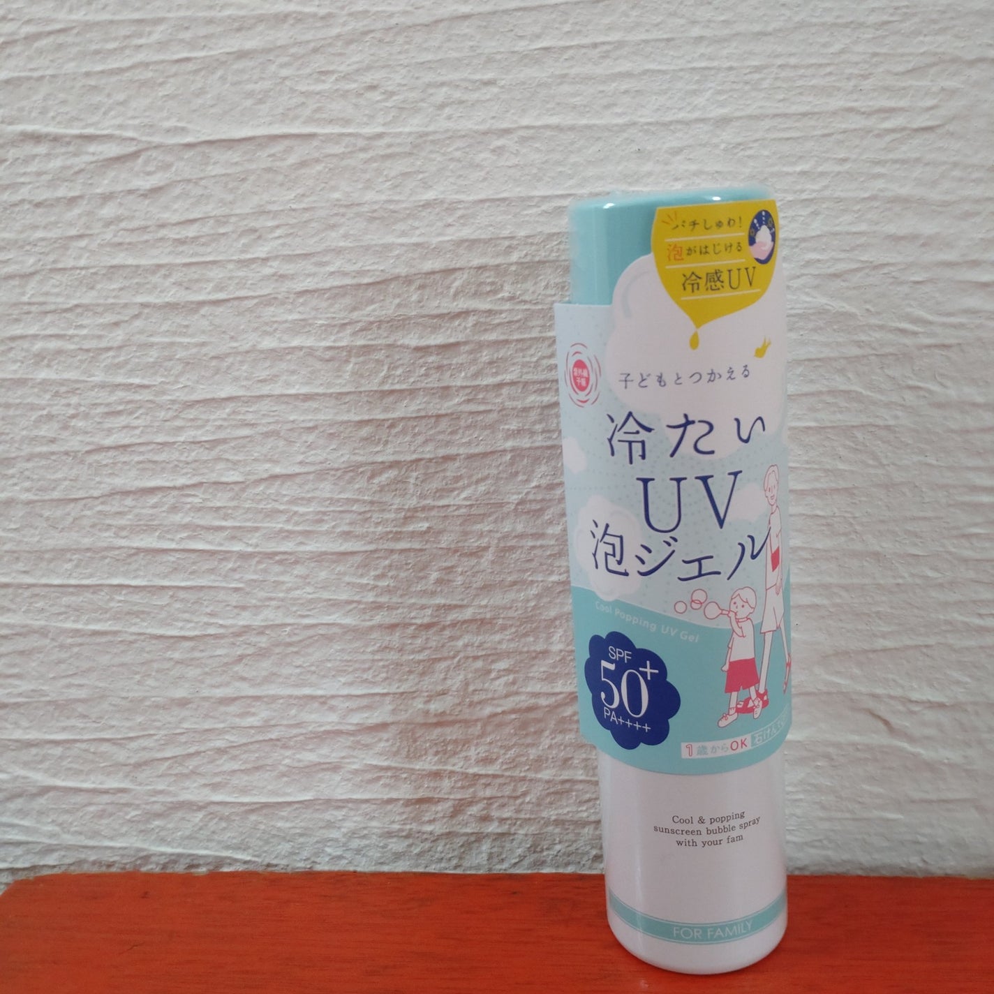 紫外線予報 冷たいUV泡ジェルF/紫外線予報/日焼け止めジェルを使ったクチコミ(1枚目)
