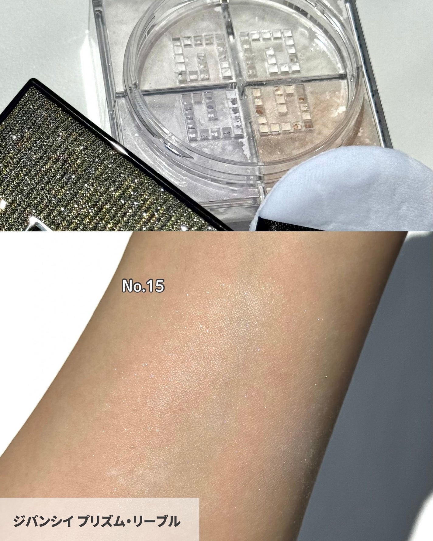 ル・ヌフ・ジバンシイ/GIVENCHY/アイシャドウパレットを使ったクチコミ(3枚目)