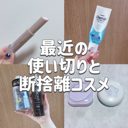 プランプリップケアスクラブ/キャンメイク/リップスクラブを使ったクチコミ(1枚目)