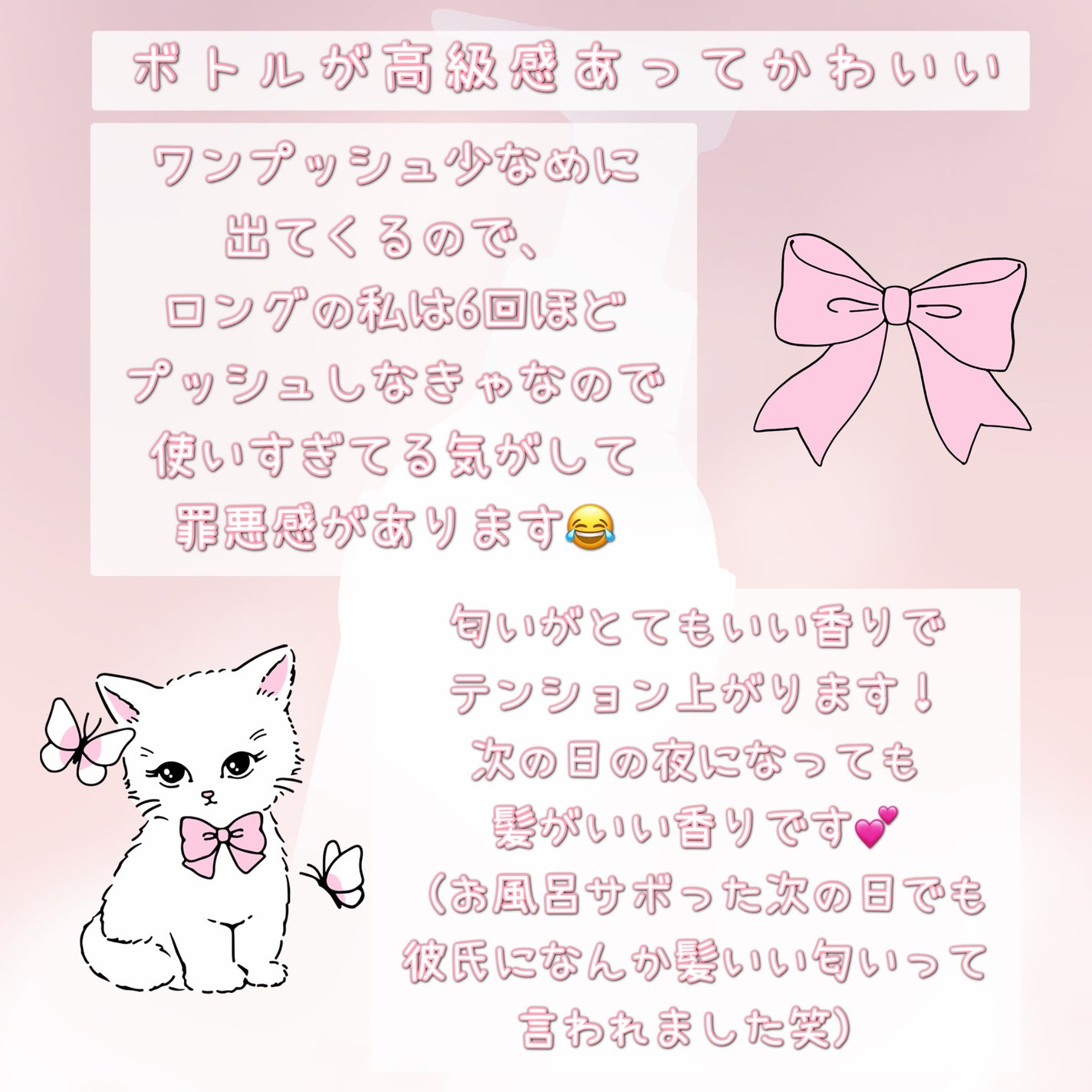 リファミルクプロテインアウトバストリートメントピンク/ReFa/アウトバストリートメントを使ったクチコミ(2枚目)