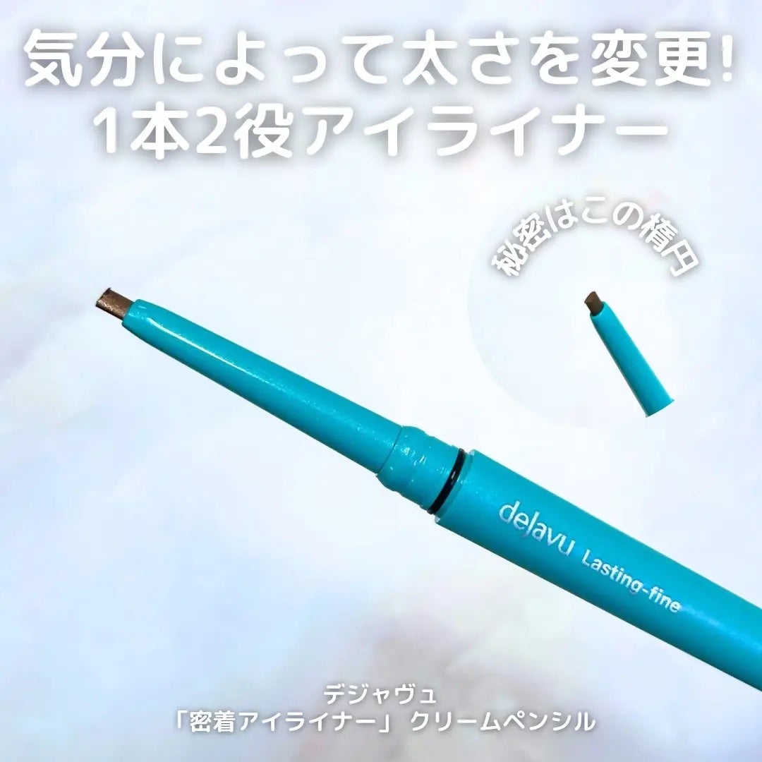 キャラメル美容さん on LIPS 「dejavuさまからいただきました太さが自由自在なパール入りア..」(2枚目)