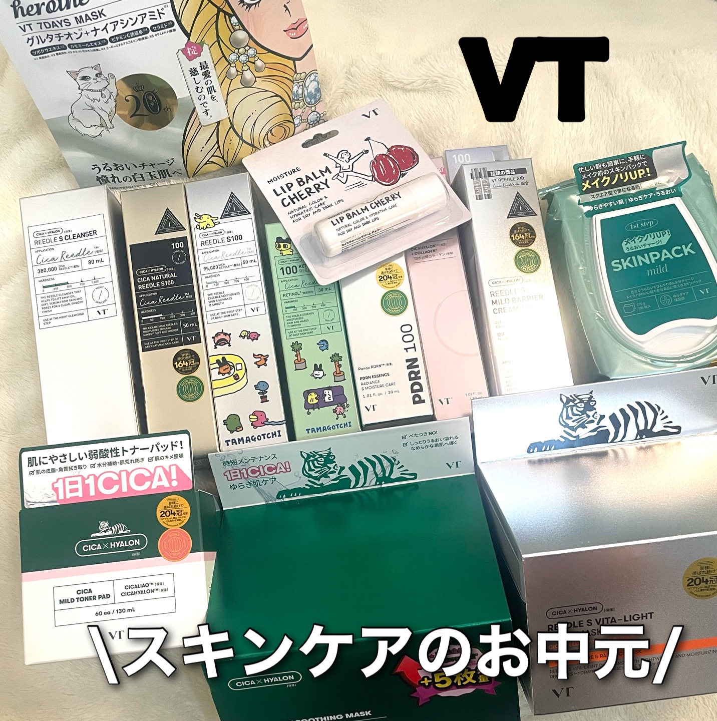 リードルショット クレンザー/VT/洗顔フォームを使ったクチコミ（1枚目）