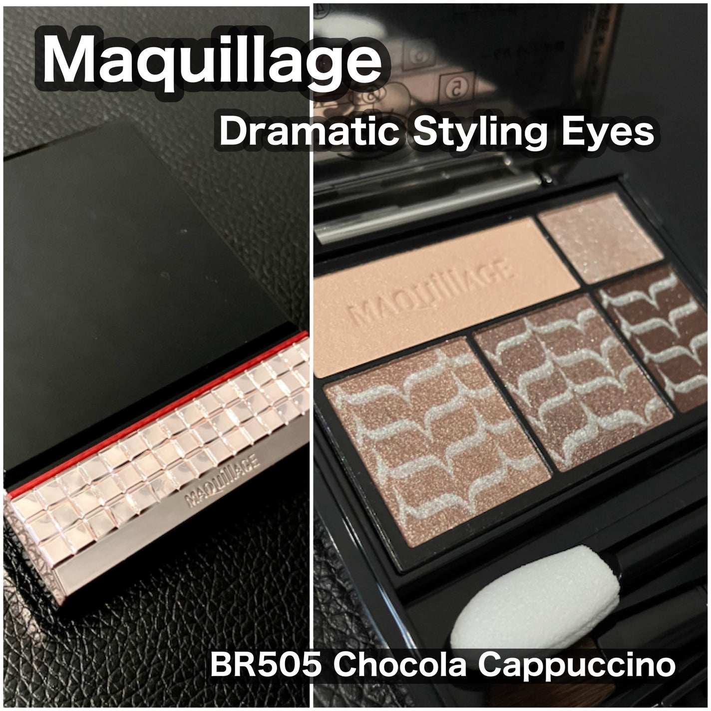 ドラマティックスタイリングアイズ/マキアージュ/アイシャドウパレットを使ったクチコミ(3枚目)