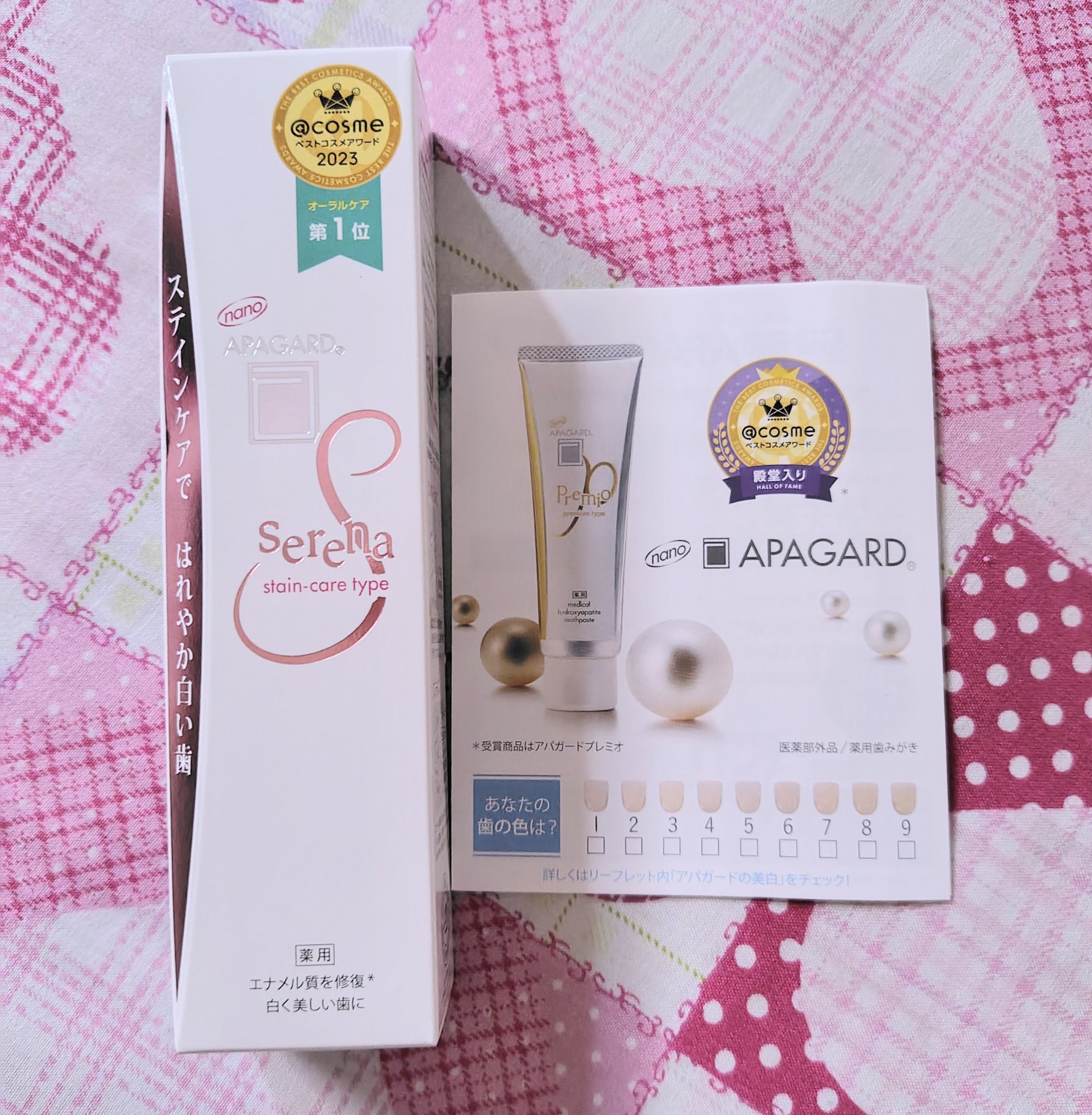 アパガードセレナ/アパガード/歯磨き粉を使ったクチコミ（1枚目）