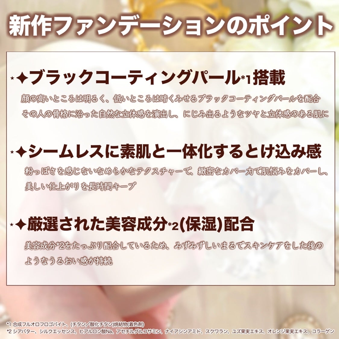 RMK リクイドファンデーション フローレスカバレッジ プラス/RMK/リキッドファンデーションを使ったクチコミ(3枚目)