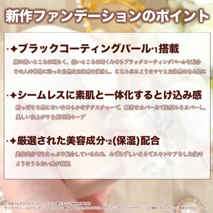RMK リクイドファンデーション フローレスカバレッジ プラス/RMK/リキッドファンデーションを使ったクチコミ(3枚目)