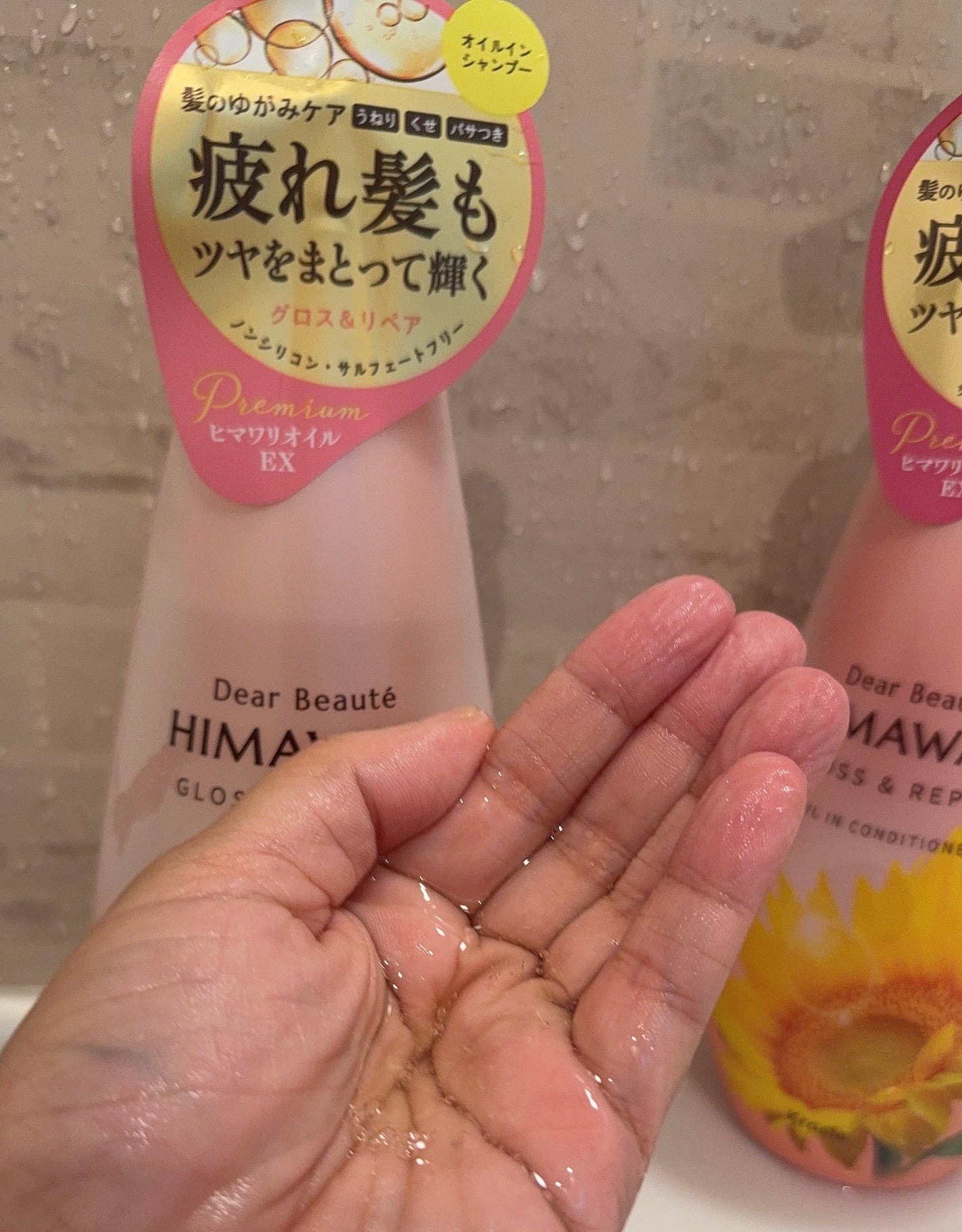 オイルインシャンプー/オイルインコンディショナー (グロス&リペア)/ディアボーテ/市販シャンプーを使ったクチコミ(2枚目)