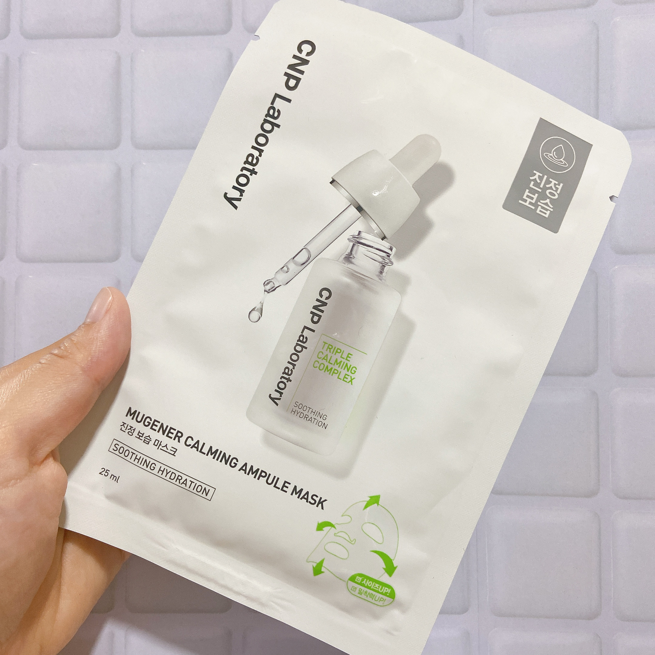 CNP Laboratory ミュゲナーアンプルマスクのクチコミ「CNP Laboratory
ミューツェナーカーミングアンプルマスク
(LIPS商品登録上➡️.....」（1枚目）