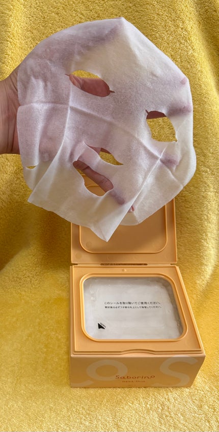 サボリーノ メガショット 朝用ツヤピールマスク CC/サボリーノ/シートマスク・パックを使ったクチコミ(3枚目)