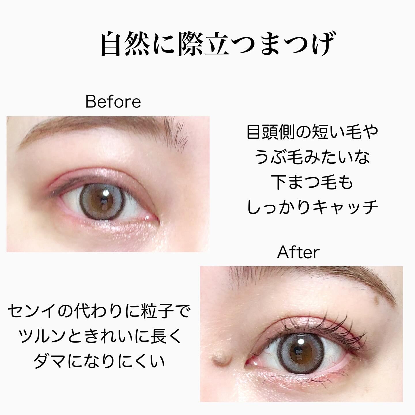 オペラ マイラッシュ アドバンスト/OPERA/マスカラを使ったクチコミ（3枚目）