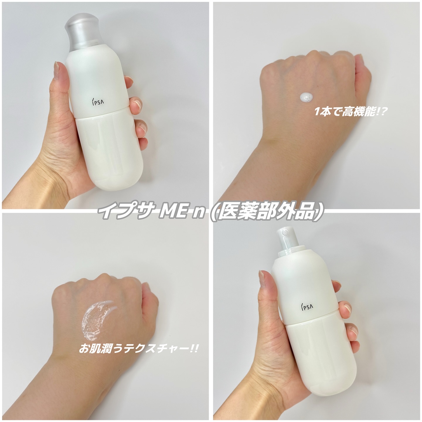 シルクコットン/IPSA/コットンを使ったクチコミ（2枚目）