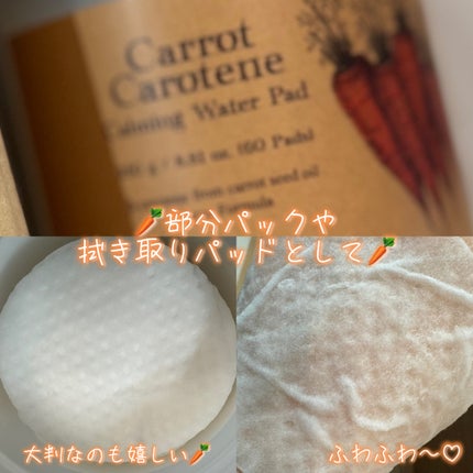 を使ったクチコミ(3枚目)