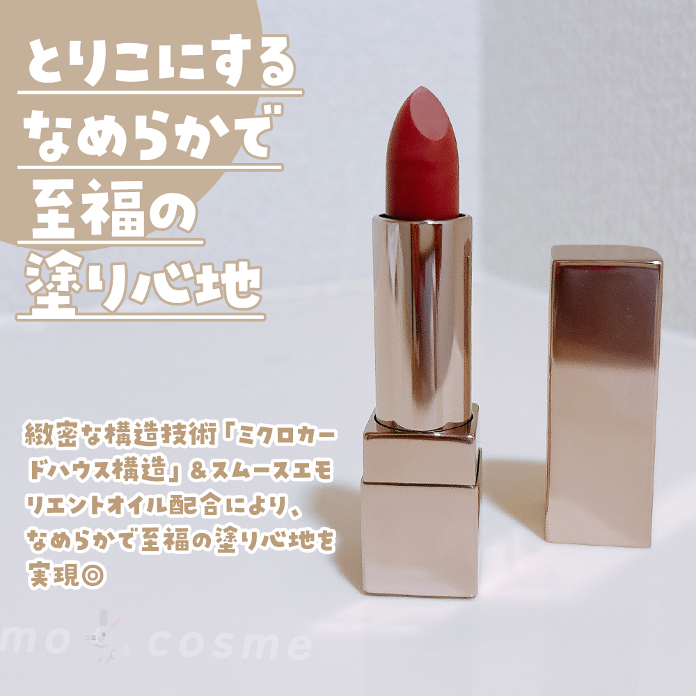 キスミー　フェルム　ルージュアクト/キスミー フェルム/口紅を使ったクチコミ（2枚目）