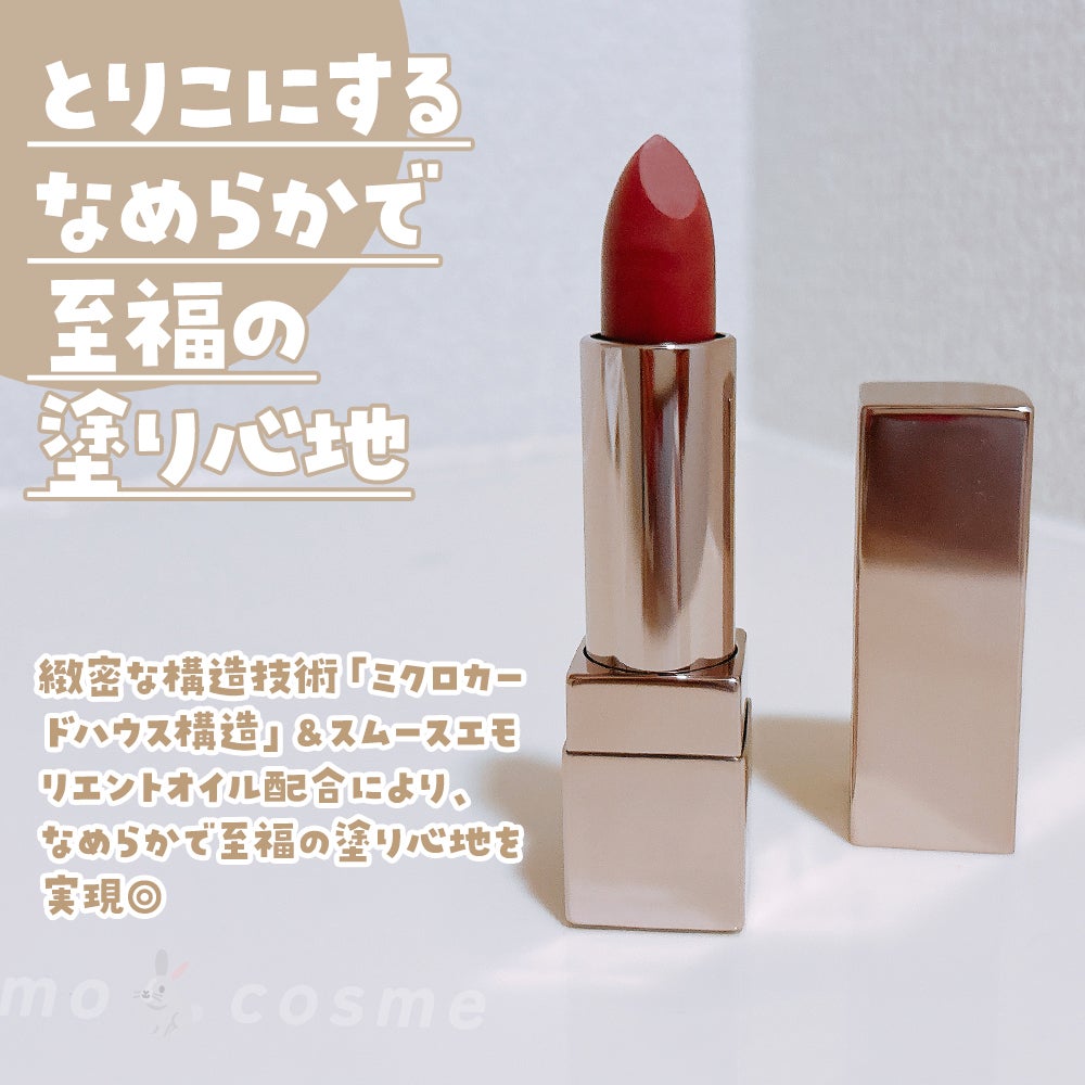 キスミー フェルム ルージュアクト/キスミー フェルム/口紅を使ったクチコミ(2枚目)