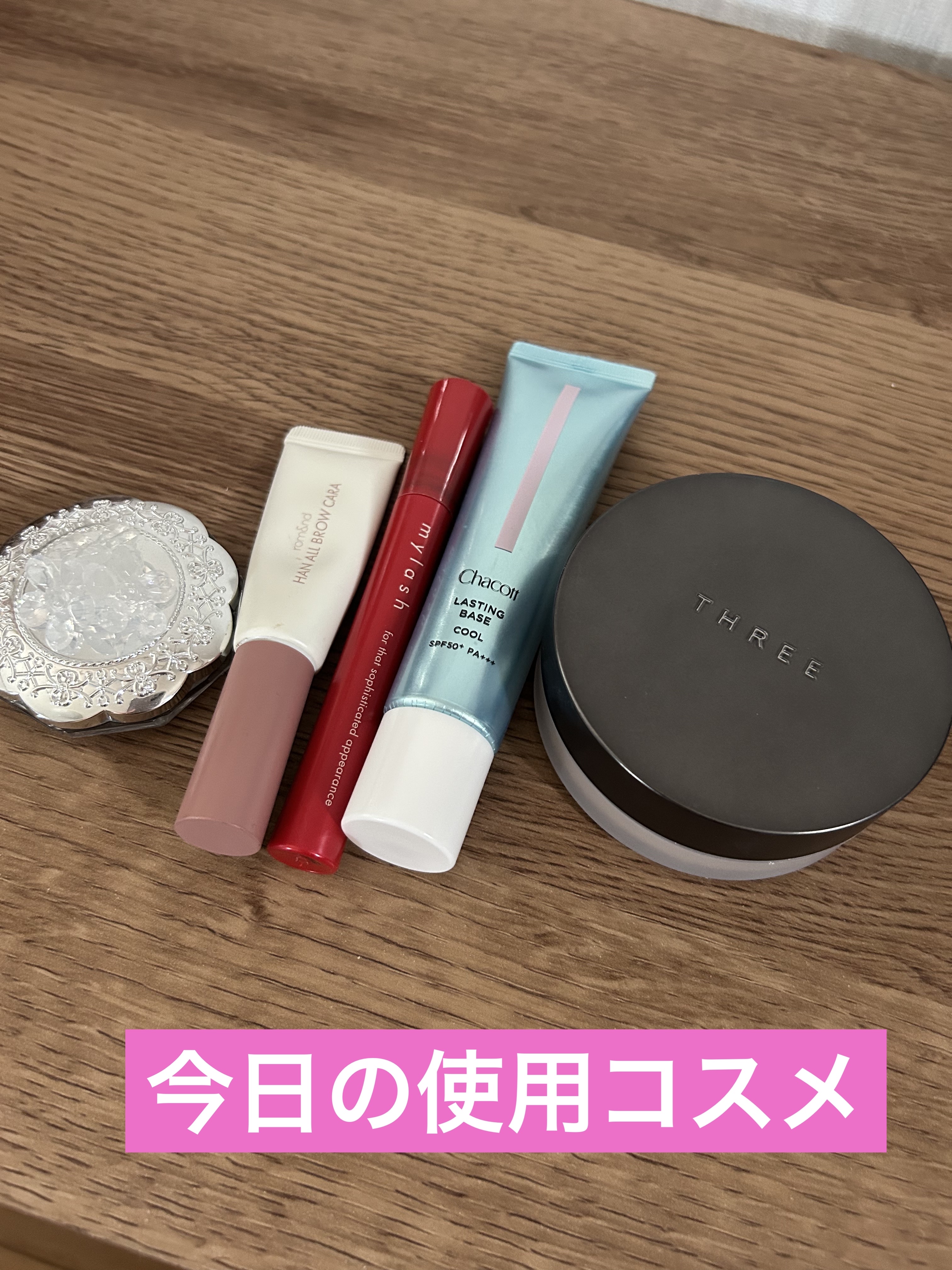 ラスティングベース クール/チャコット・コスメティクス/化粧下地を使ったクチコミ（1枚目）