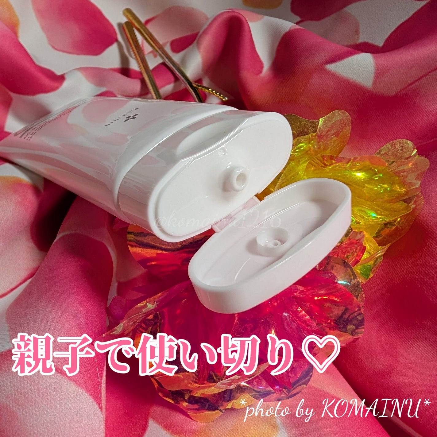 GGモイストクレンジングジェル/NIKI PITA/クレンジングジェルを使ったクチコミ(2枚目)