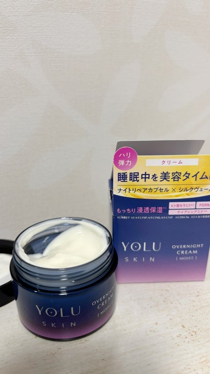 ヨル スキン オーバーナイトクリーム モイスト/YOLU/フェイスクリームを使ったクチコミ(2枚目)