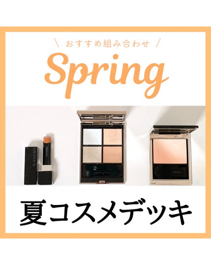 ルナソル アイカラーレーションN/LUNASOL/アイシャドウパレットを使ったクチコミ(1枚目)