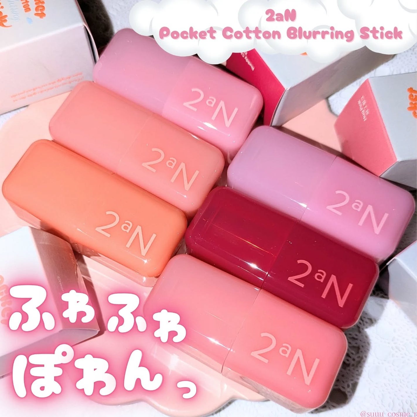 ポケットコットンブラーリングスティック/2aN/ジェル・クリームチークを使ったクチコミ(1枚目)