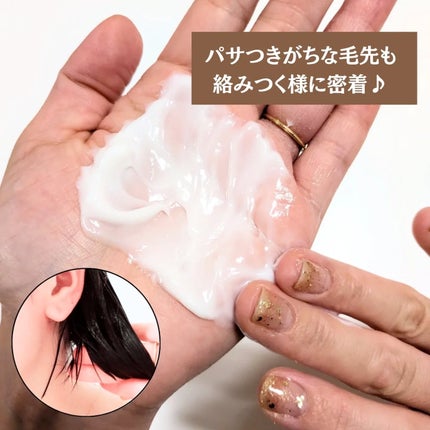 Tottimo!ブリーチケアマスク/Tottimo! /ヘアマスク・ヘアパックを使ったクチコミ(3枚目)