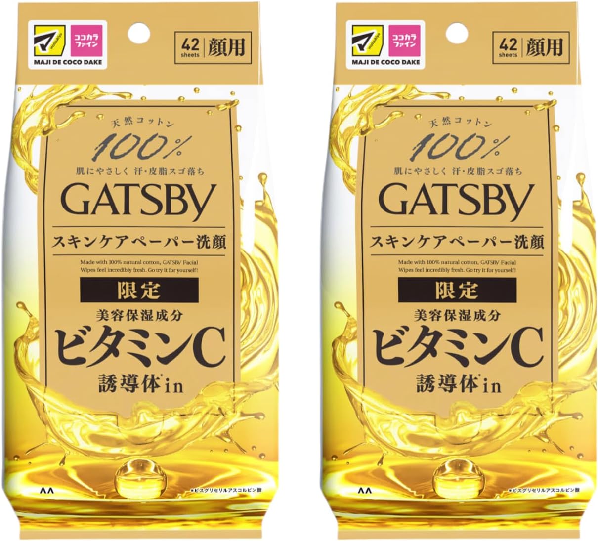 ギャツビー スキンケアペーパー洗顔（ビタミンC誘導体in） / ギャツビー