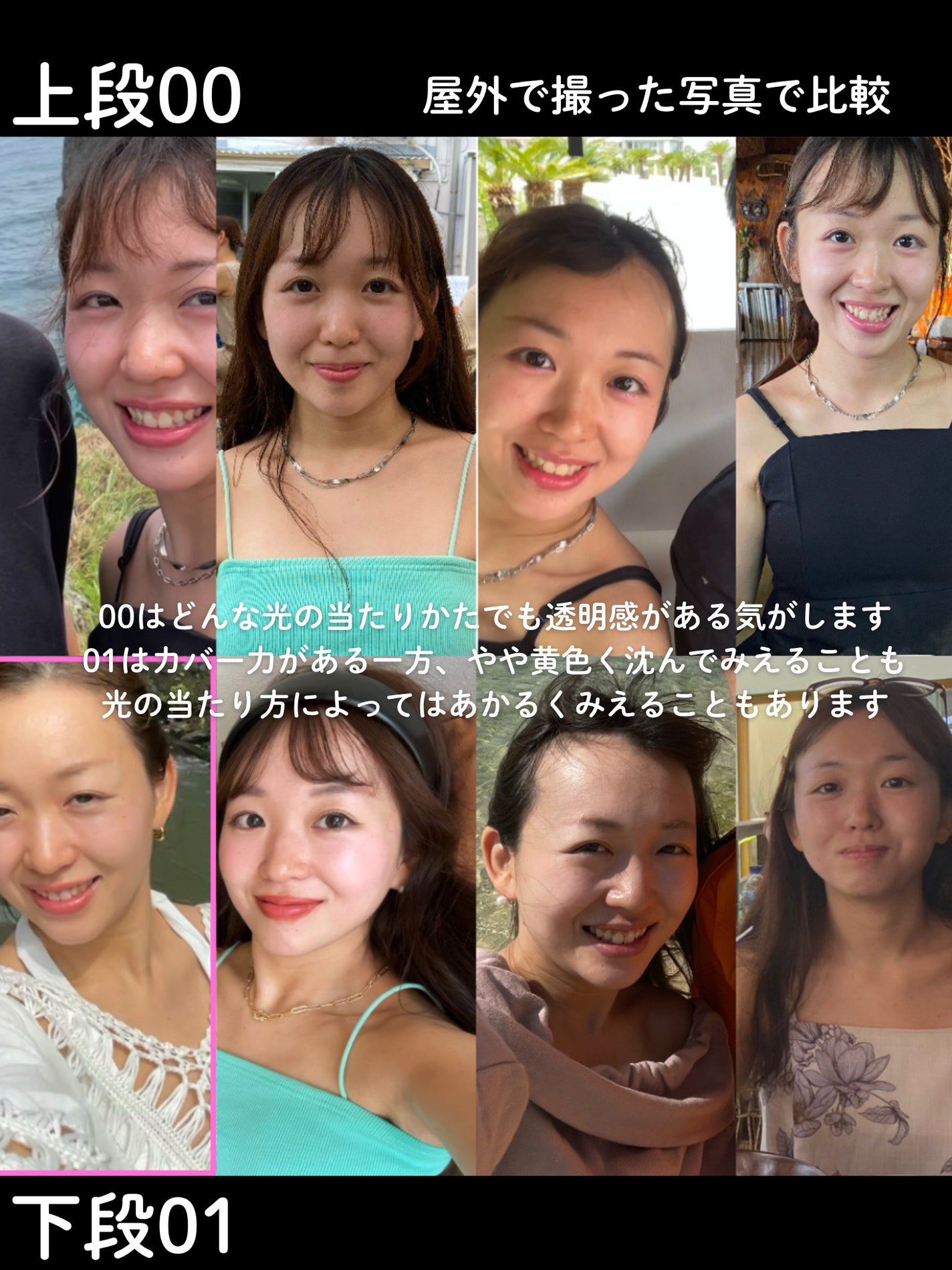 モイスチュアライジング プライマー/PAUL & JOE BEAUTE/化粧下地を使ったクチコミ(5枚目)