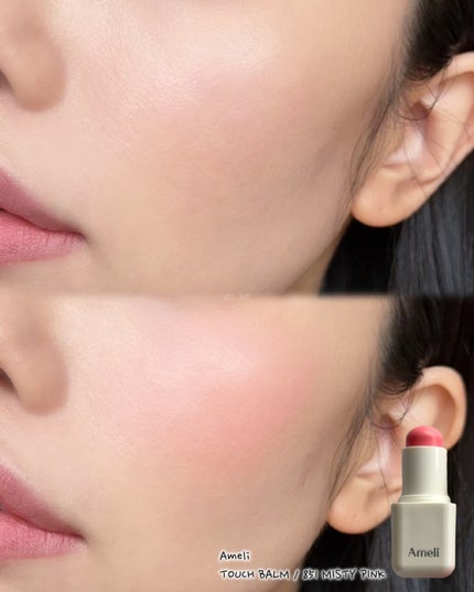 ameli touch balm/Ameli/ジェル・クリームチークを使ったクチコミ(3枚目)