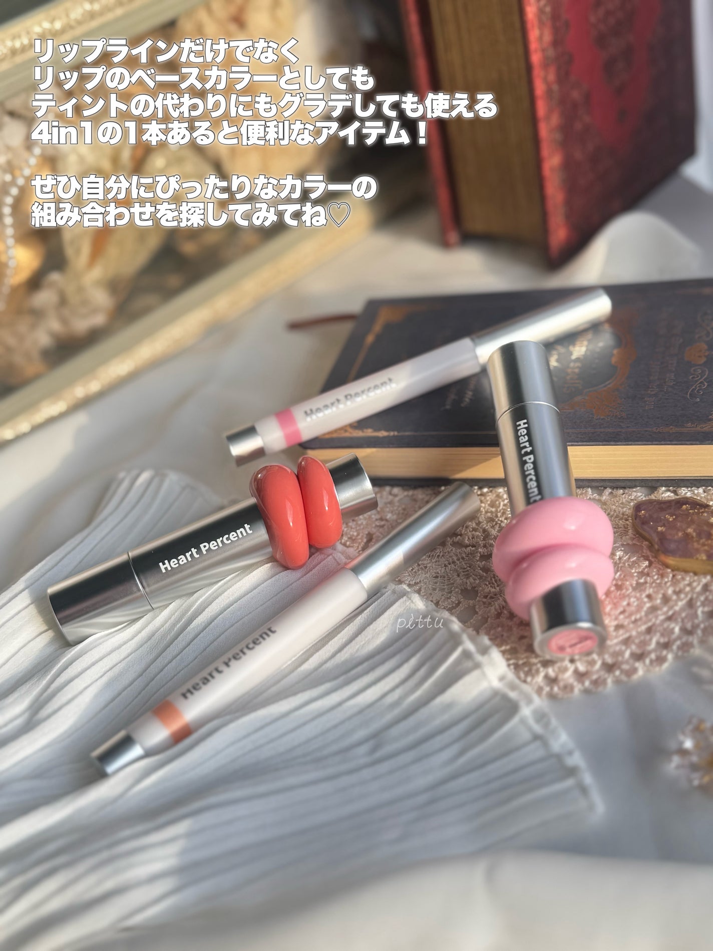 ドットオンムードワンウェイグロイティント/Heart Percent/リップティントを使ったクチコミ(6枚目)