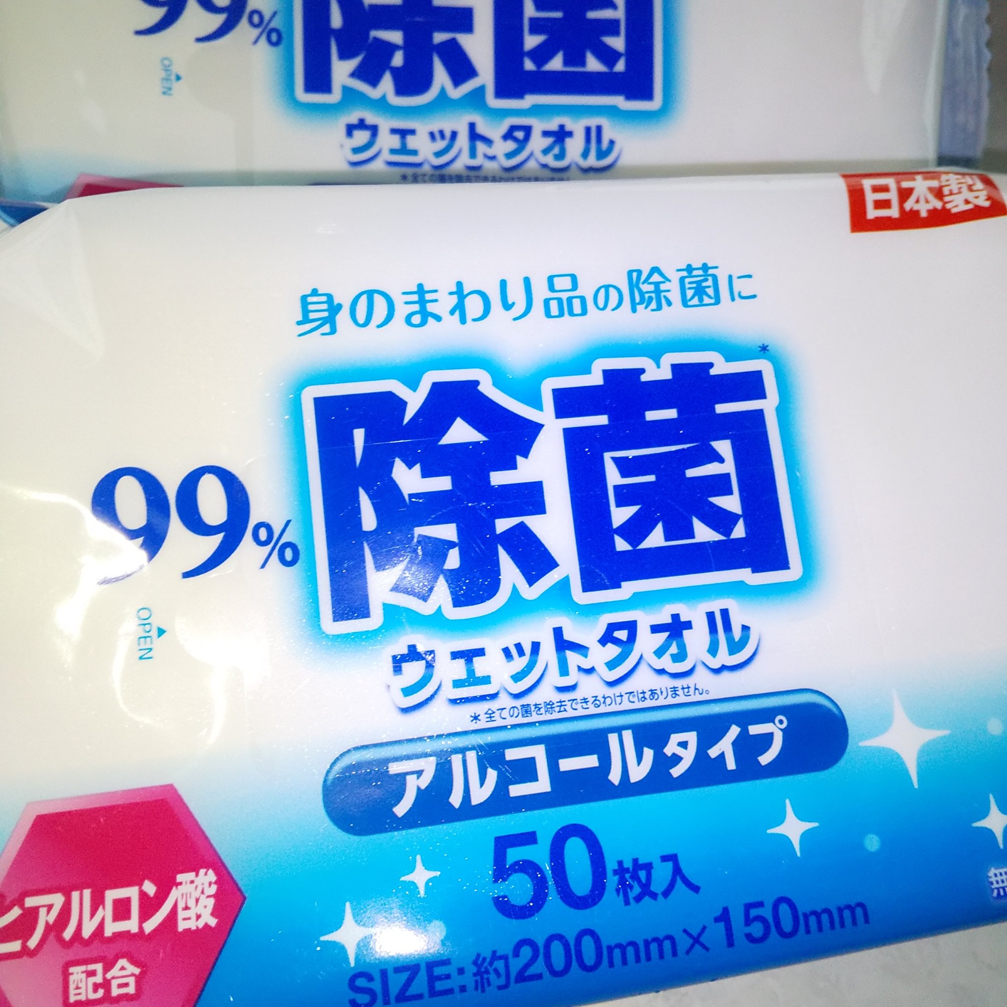 ノンアルコール除菌 ウェットティッシュ/リファイン/ティッシュを使ったクチコミ（3枚目）