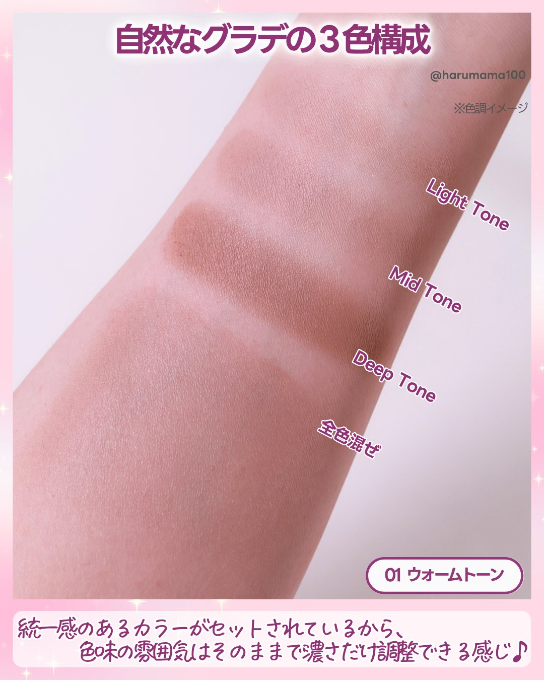 ブレンドカラーシェーディング/CEZANNE/シェーディングを使ったクチコミ（3枚目）