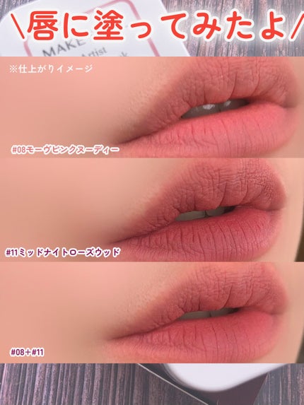 Artist Lip&Cheek/MAKE SOUL/ジェル・クリームチークを使ったクチコミ(7枚目)